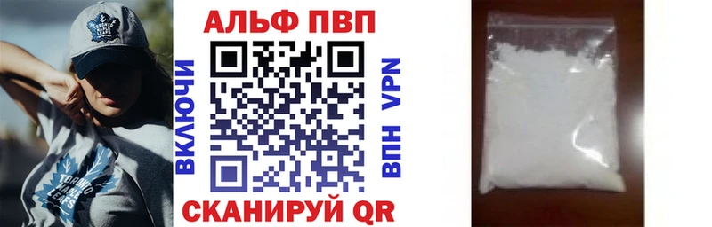 Где можно купить наркотики Невинномысск Канабис Мефедрон ГАШ