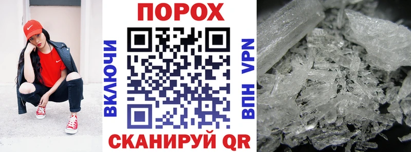 как найти закладки Невинномысск Амфетамин Premium