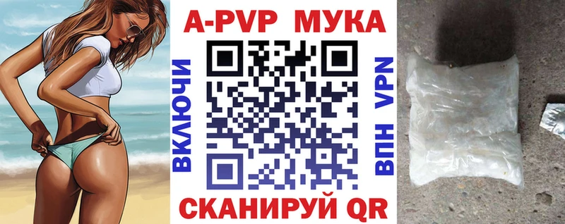 что такое   OMG как зайти  A PVP VHQ  Невинномысск 