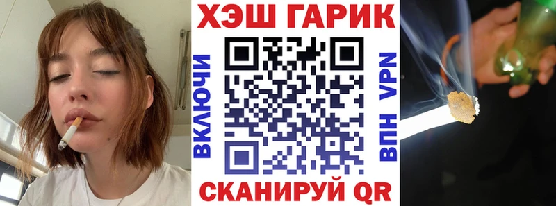 ОМГ ОМГ как войти  Невинномысск  Гашиш Изолятор 