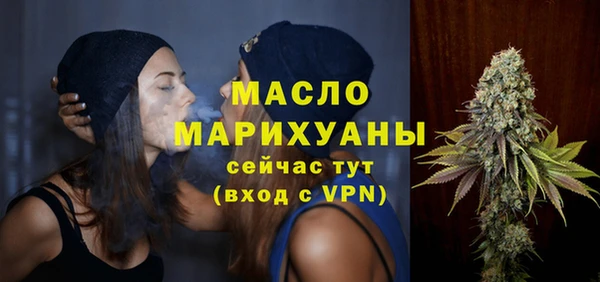 герыч Волоколамск