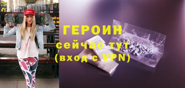 герыч Волоколамск