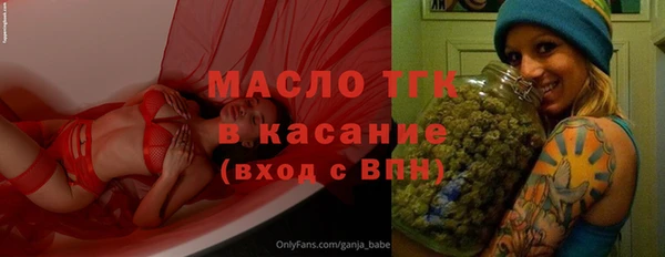 дмт Володарск