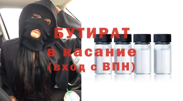 герыч Волоколамск
