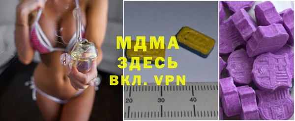 герыч Волоколамск