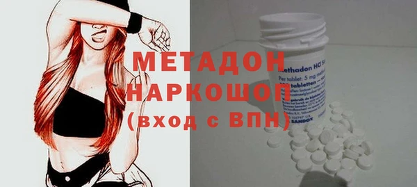 дмт Володарск