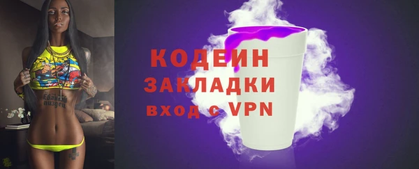 дмт Володарск