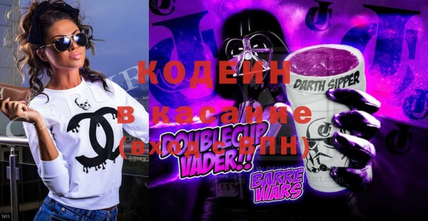 герыч Волоколамск