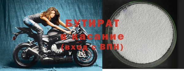 дмт Володарск
