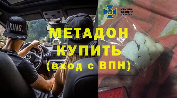 дмт Володарск