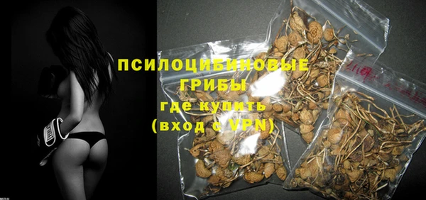 герыч Волоколамск