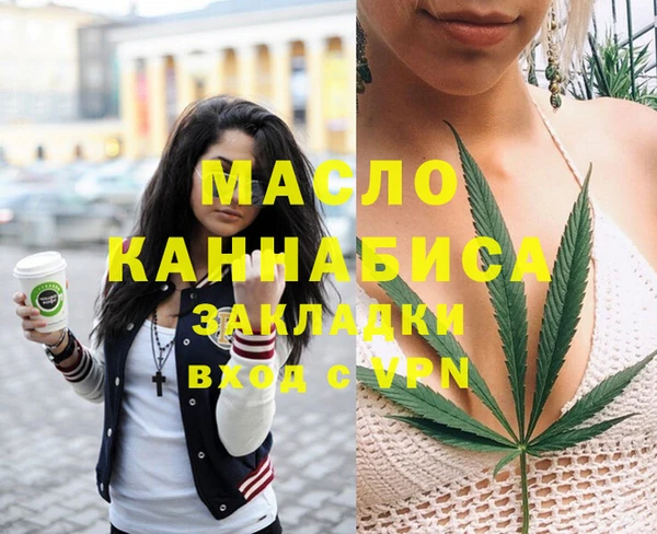 герыч Волоколамск