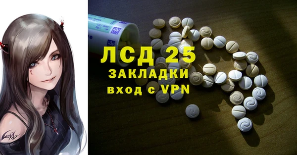 герыч Волоколамск