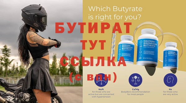 mix Волосово