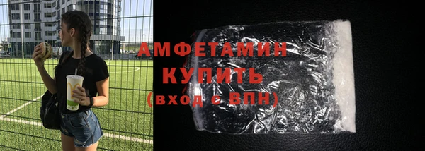герыч Волоколамск