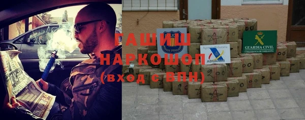 герыч Волоколамск