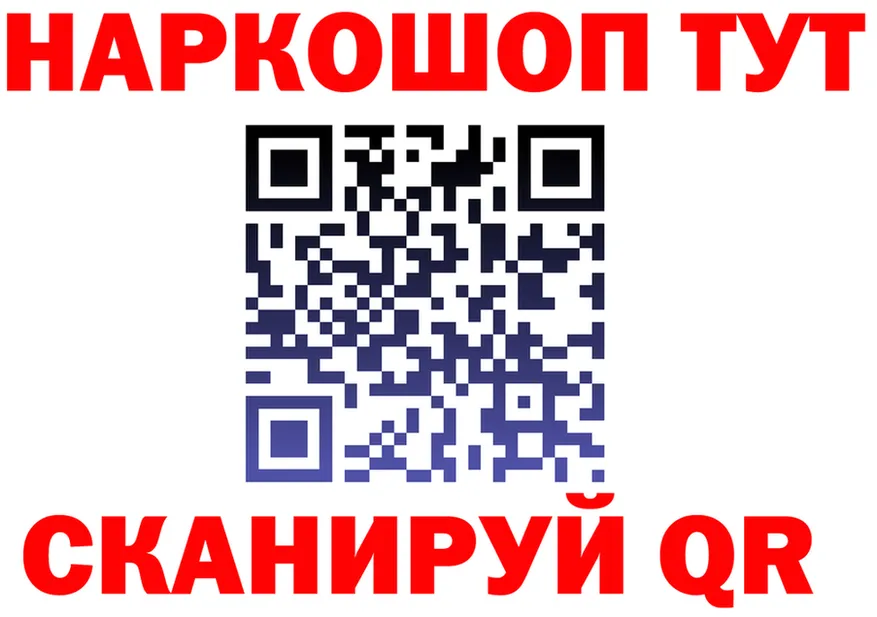 АМФ 98% вход это гидра Невинномысск
