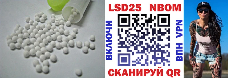 ЛСД экстази ecstasy  ссылка на мегу онион  Невинномысск  купить наркотик 