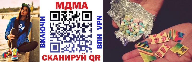 МДМА кристаллы  где продают   Невинномысск 