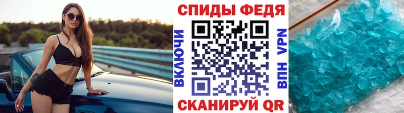 Первитин мет  Невинномысск 