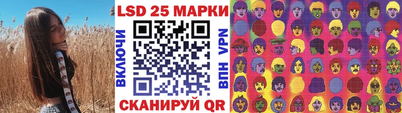 Наркотические марки 1500мкг  купить  сайты  Невинномысск 